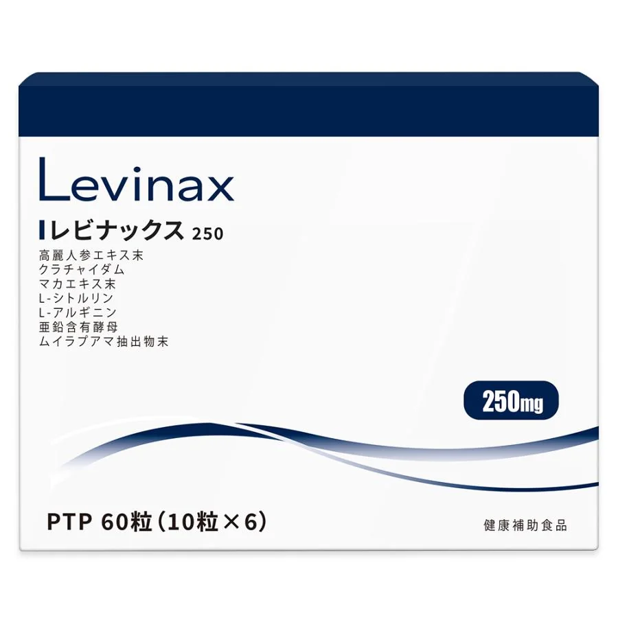 レビナックス