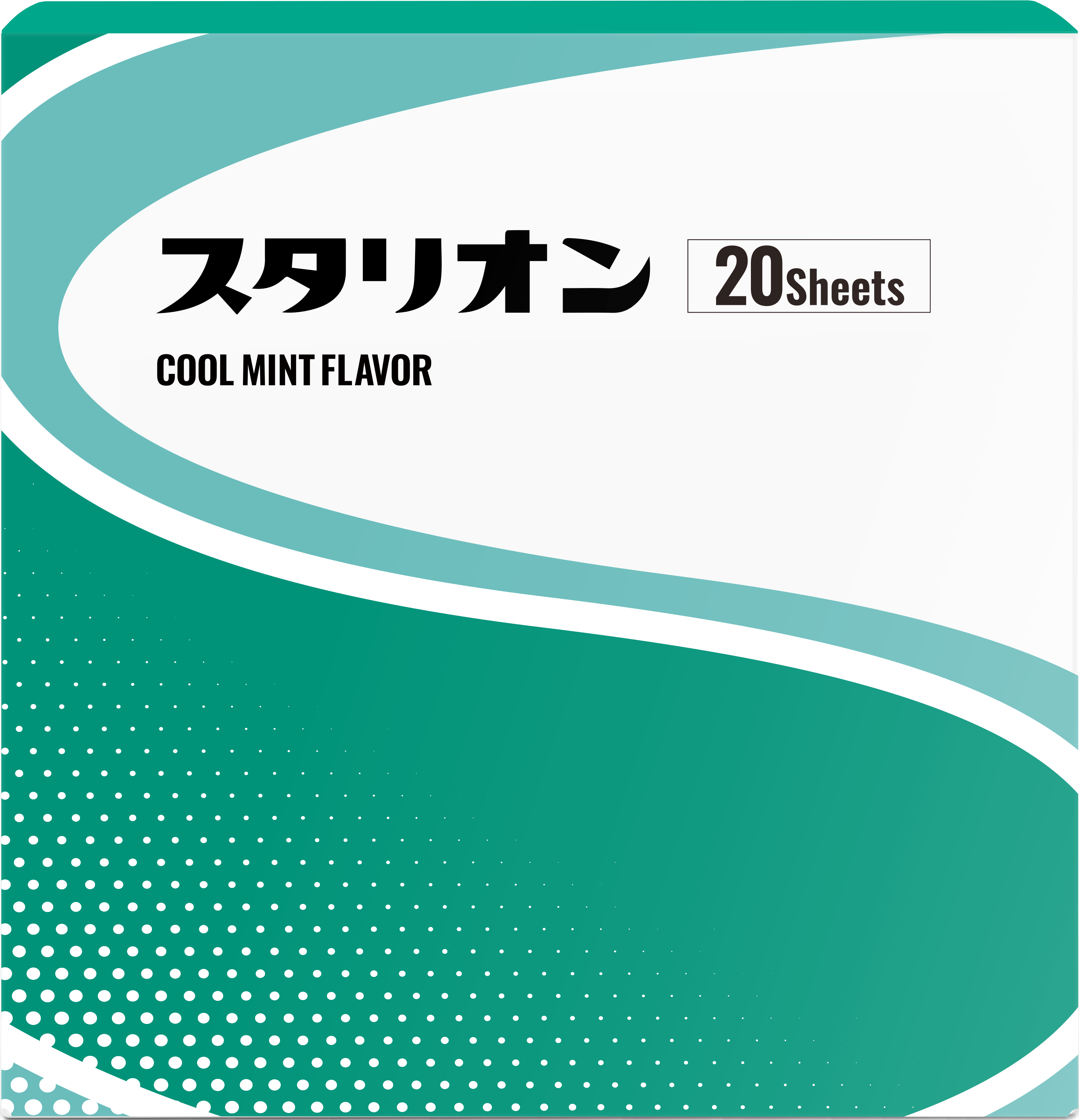 スタリオン